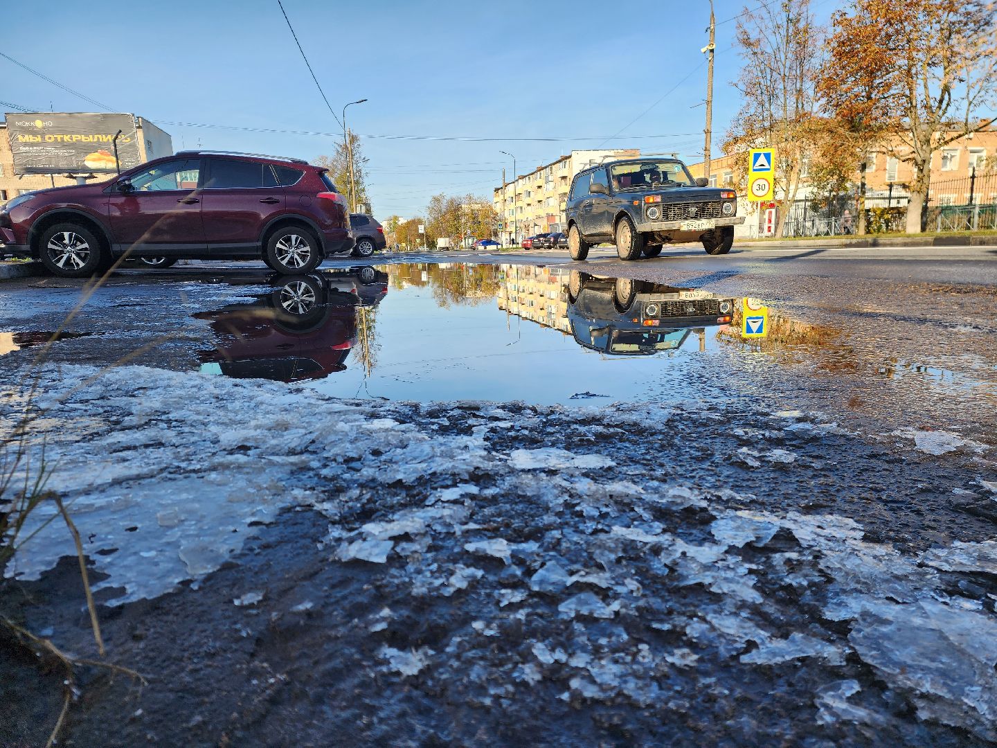 шатура, городской округ, первые холода, подмосковье, природа, заморозки,