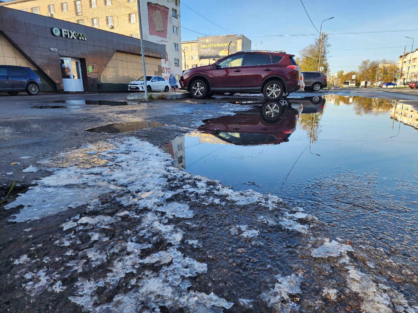 шатура, городской округ, первые холода, подмосковье, природа, заморозки,