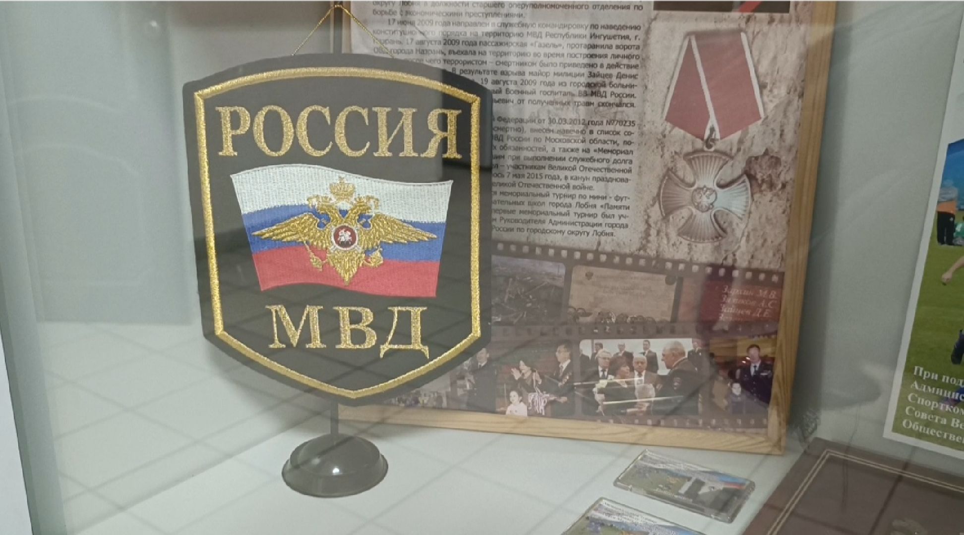 лобня, полиция, конкурс,