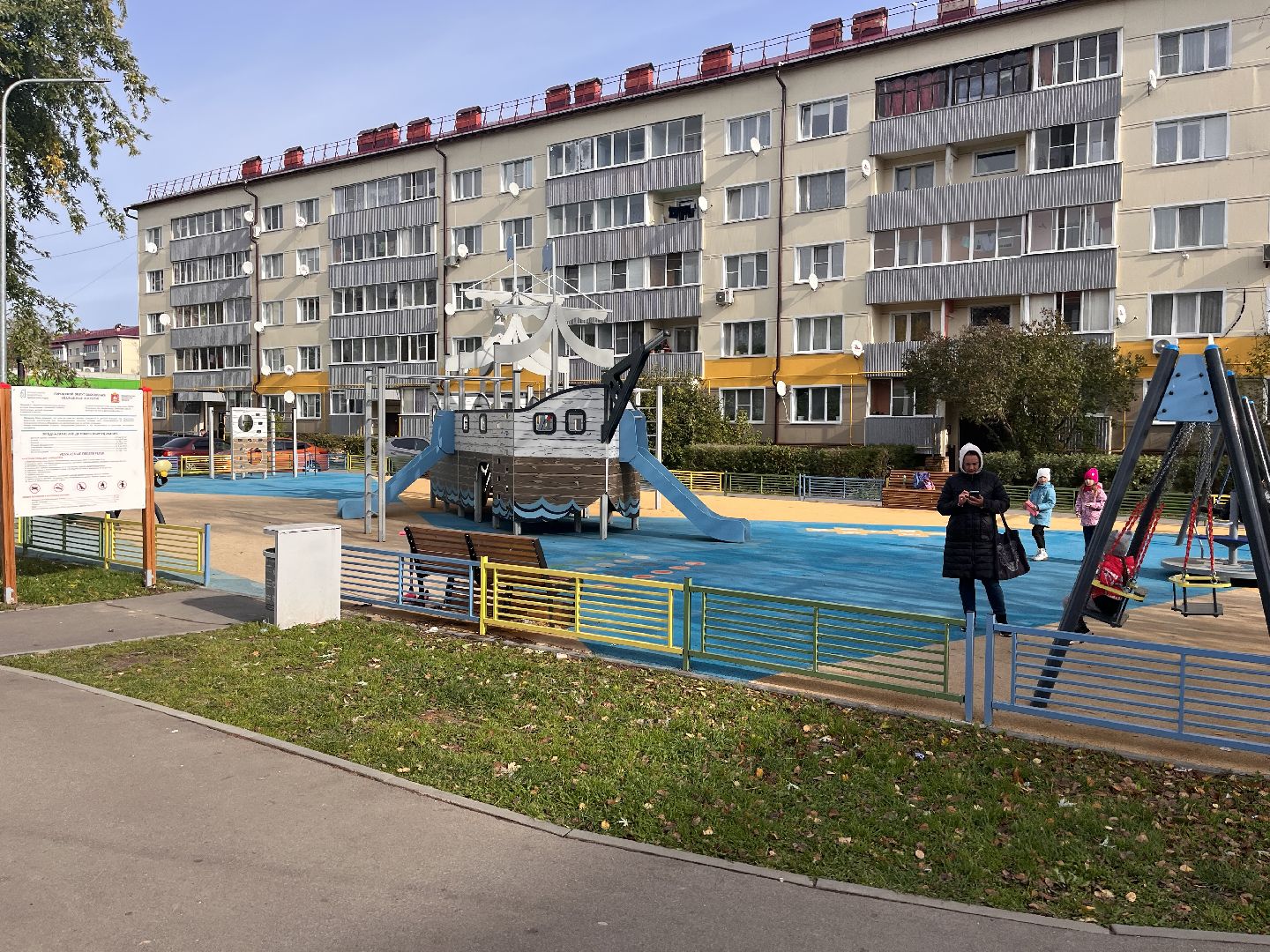 шаховская, детские площадки, комплекс, дети,