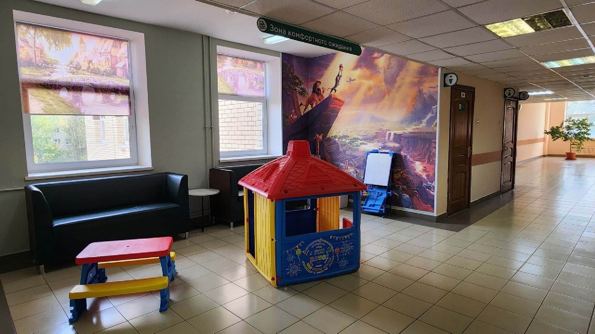 Солнечногорск, дети, детская поликлиника, ремонт, дизайн,