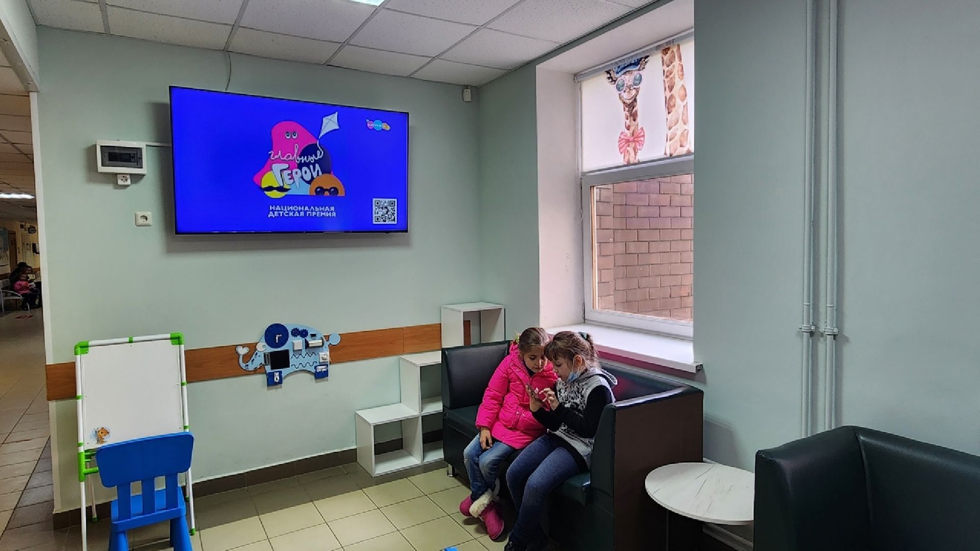 Солнечногорск, дети, детская поликлиника, ремонт, дизайн,