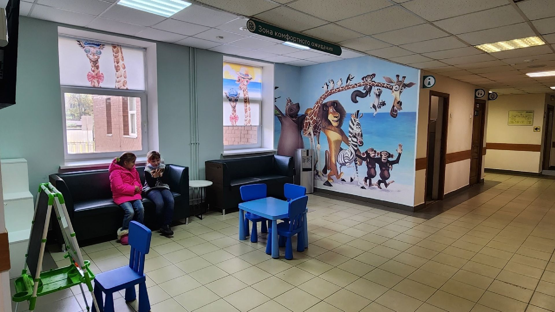 Солнечногорск, дети, детская поликлиника, ремонт, дизайн,