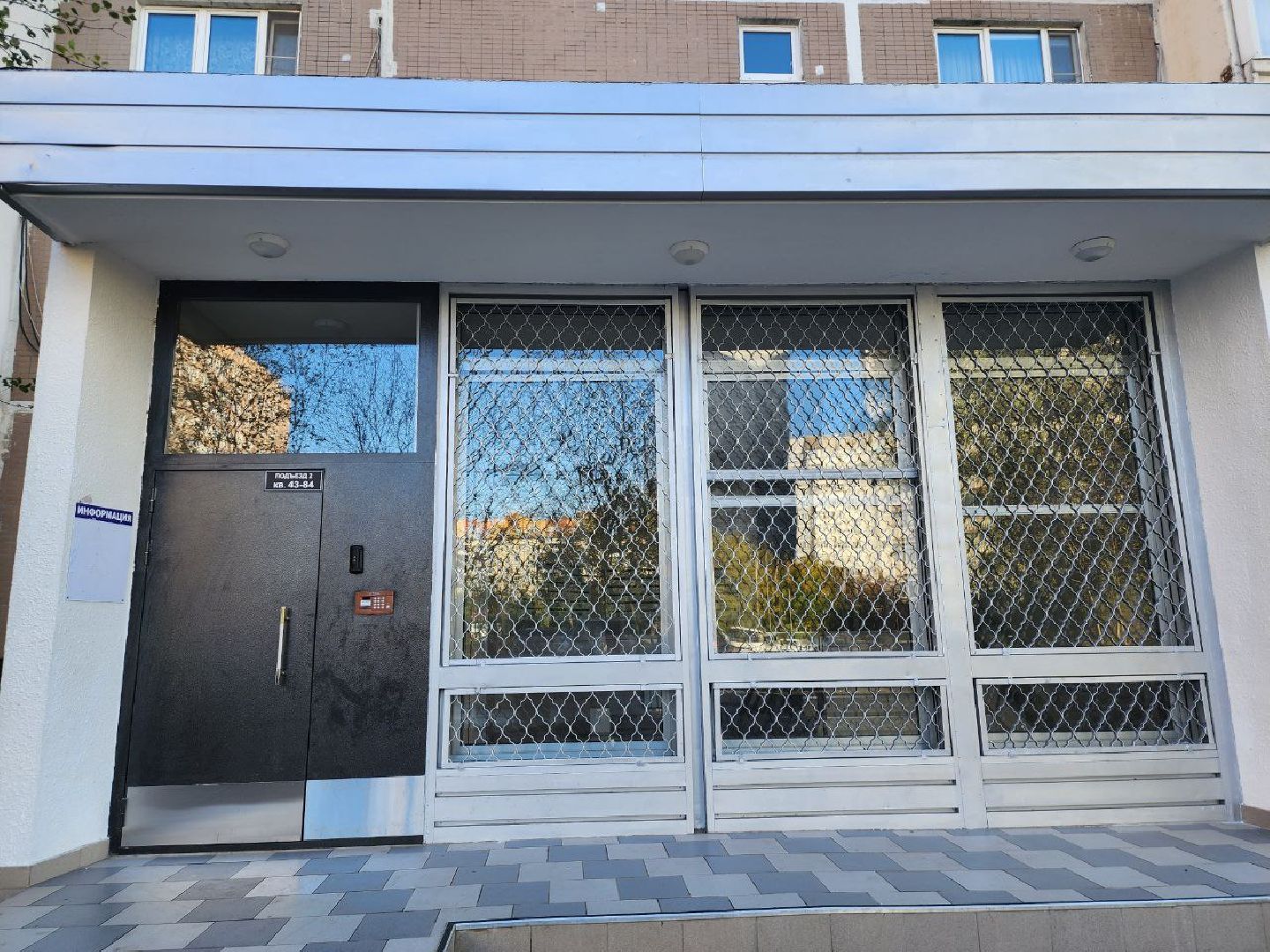 ремонт подъездов, видное, управляющая компания, мнение жителей, мкд,