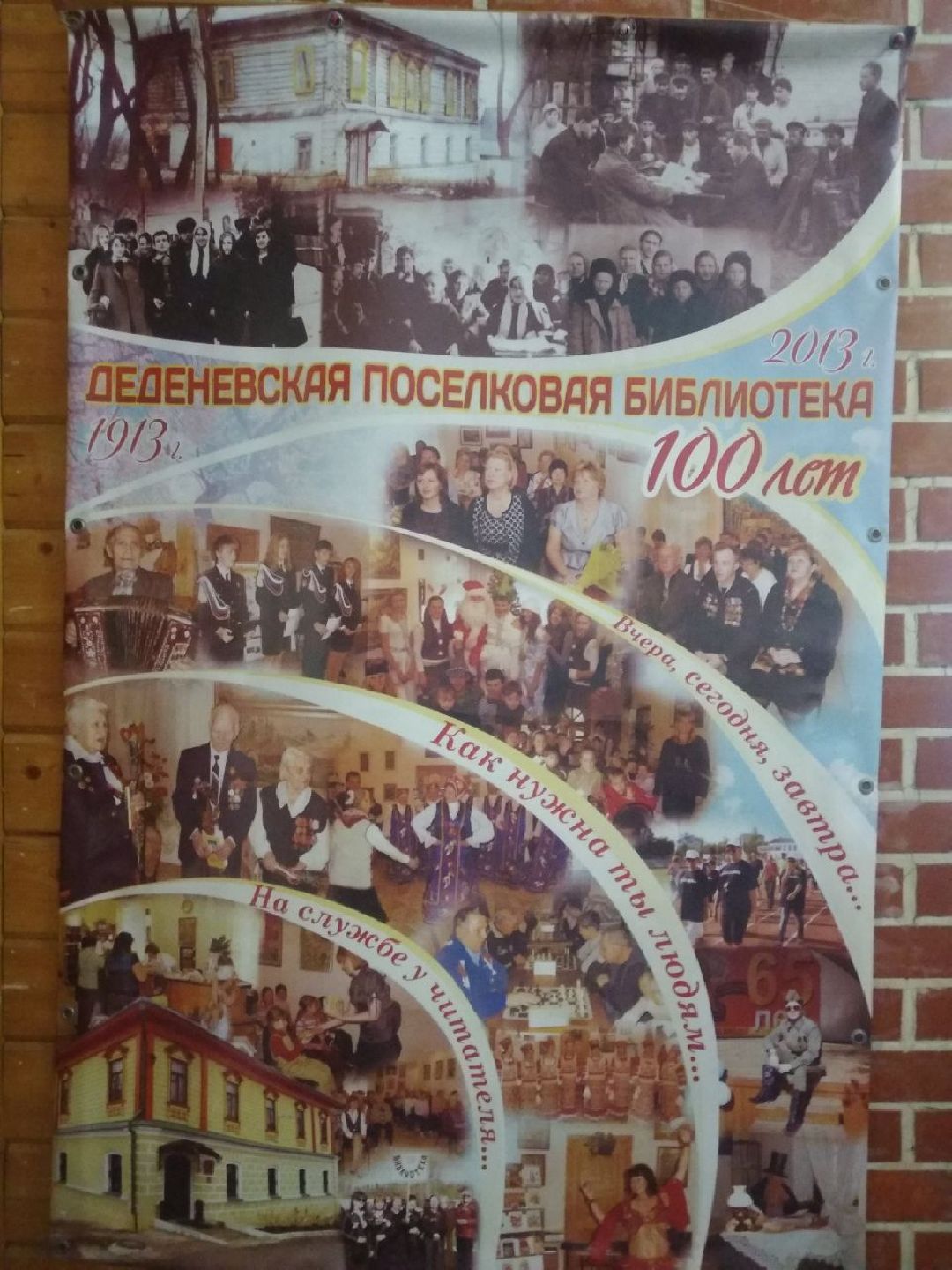 Дмитров, общество