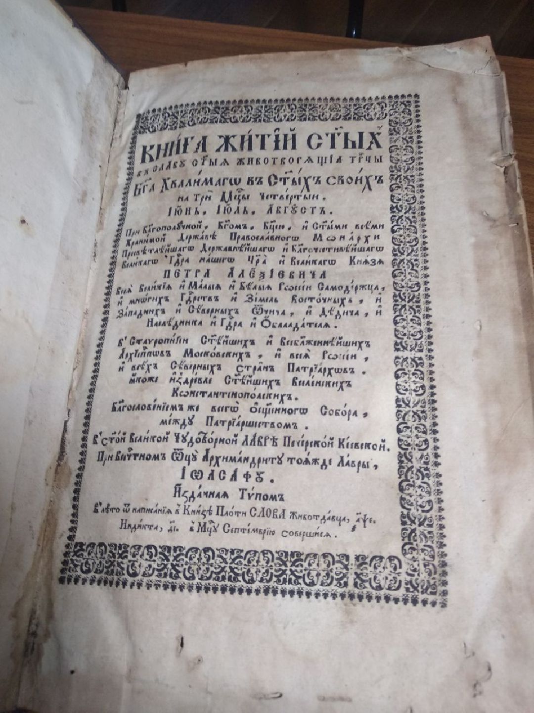 Дмитров, общество