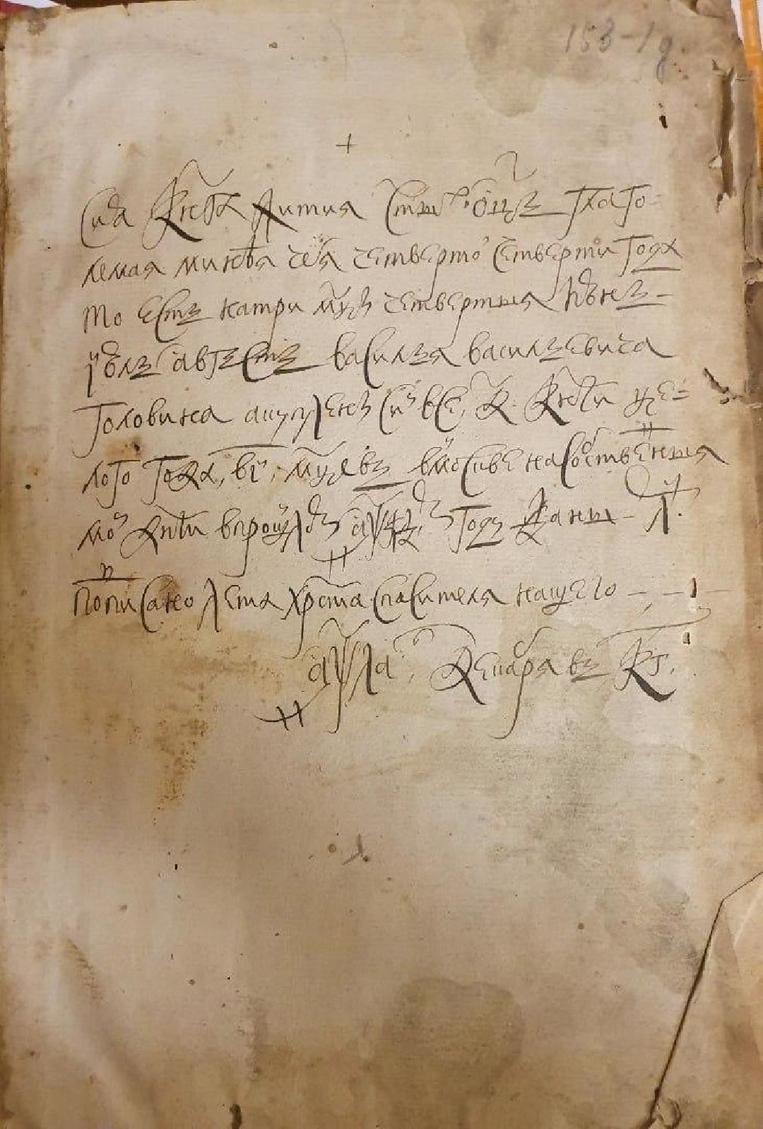 Дмитров, общество