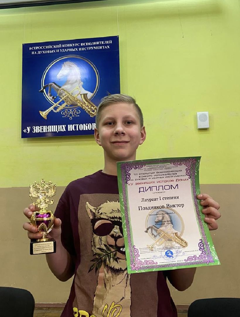 пушкино, музыкальная группа, барабанщик, конкурс,