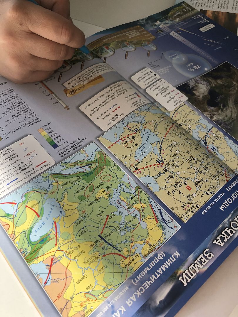 Погода, химки, подмосковье,