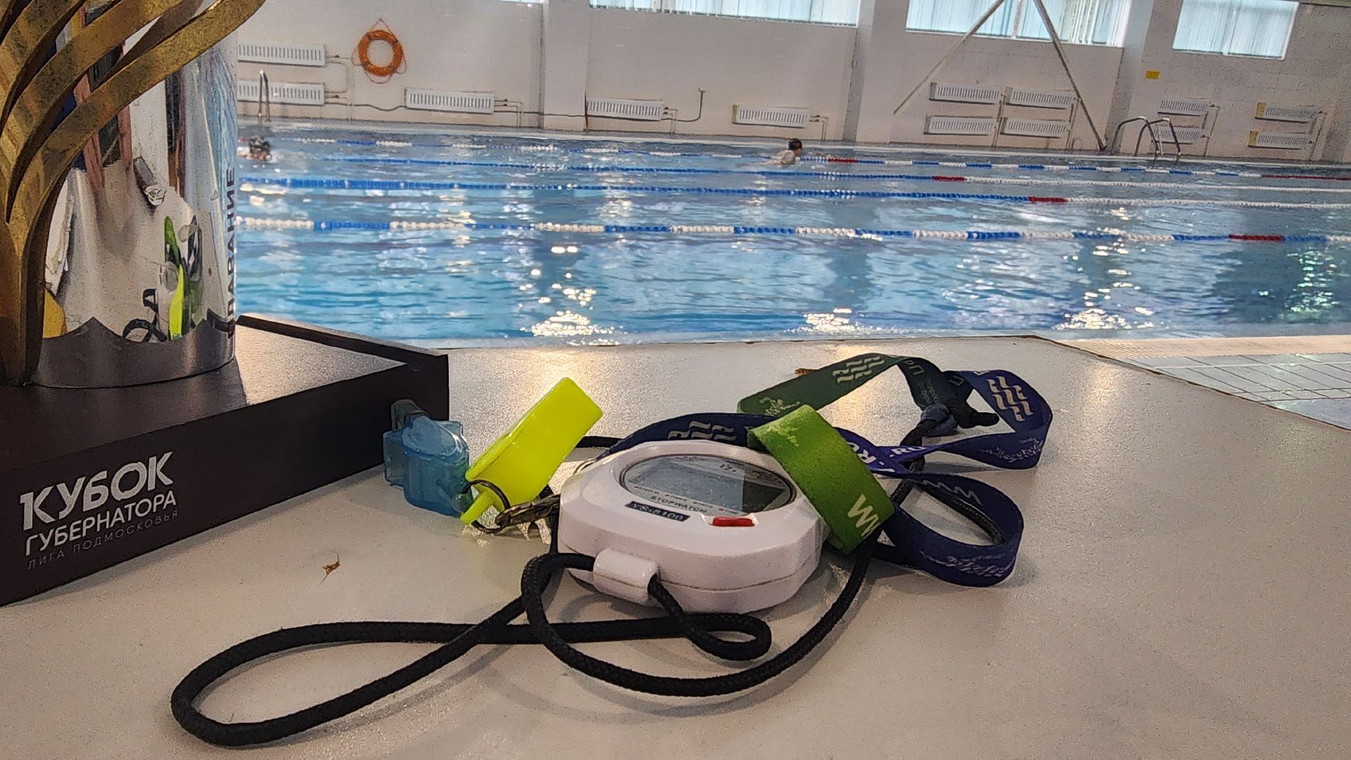 подмосковье, городской округ пушкинский, ивантеевка, Спортивная школа Ивантеевка, Спорт, Плаванье, детский спорт,