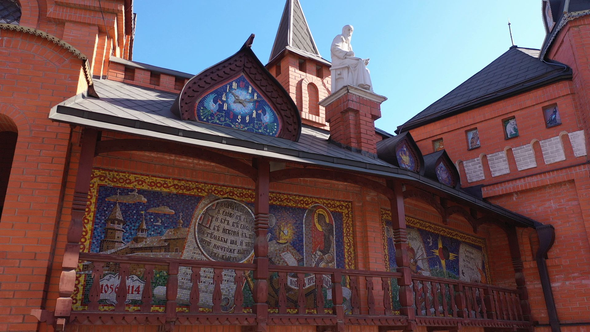 люберцы, ярмарка, книги,видео с коптера,