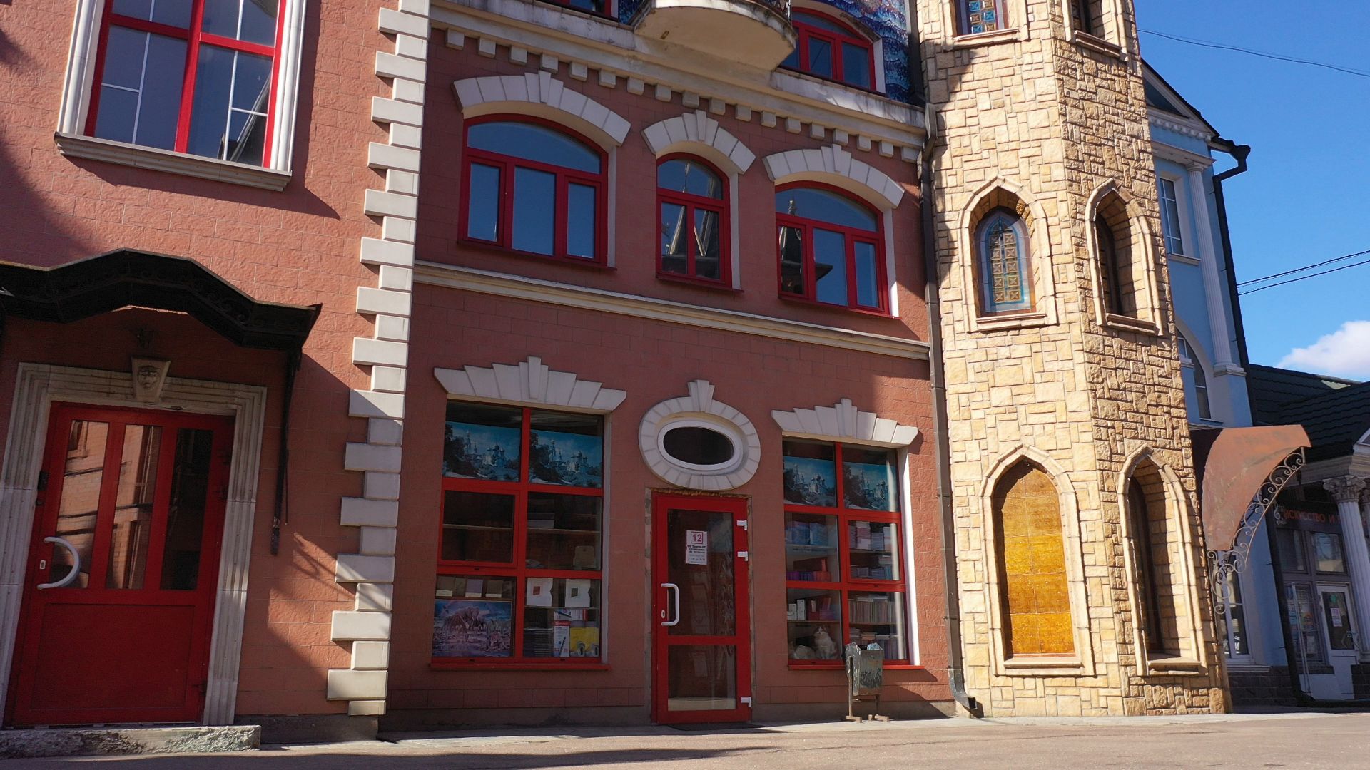 люберцы, ярмарка, книги,видео с коптера,