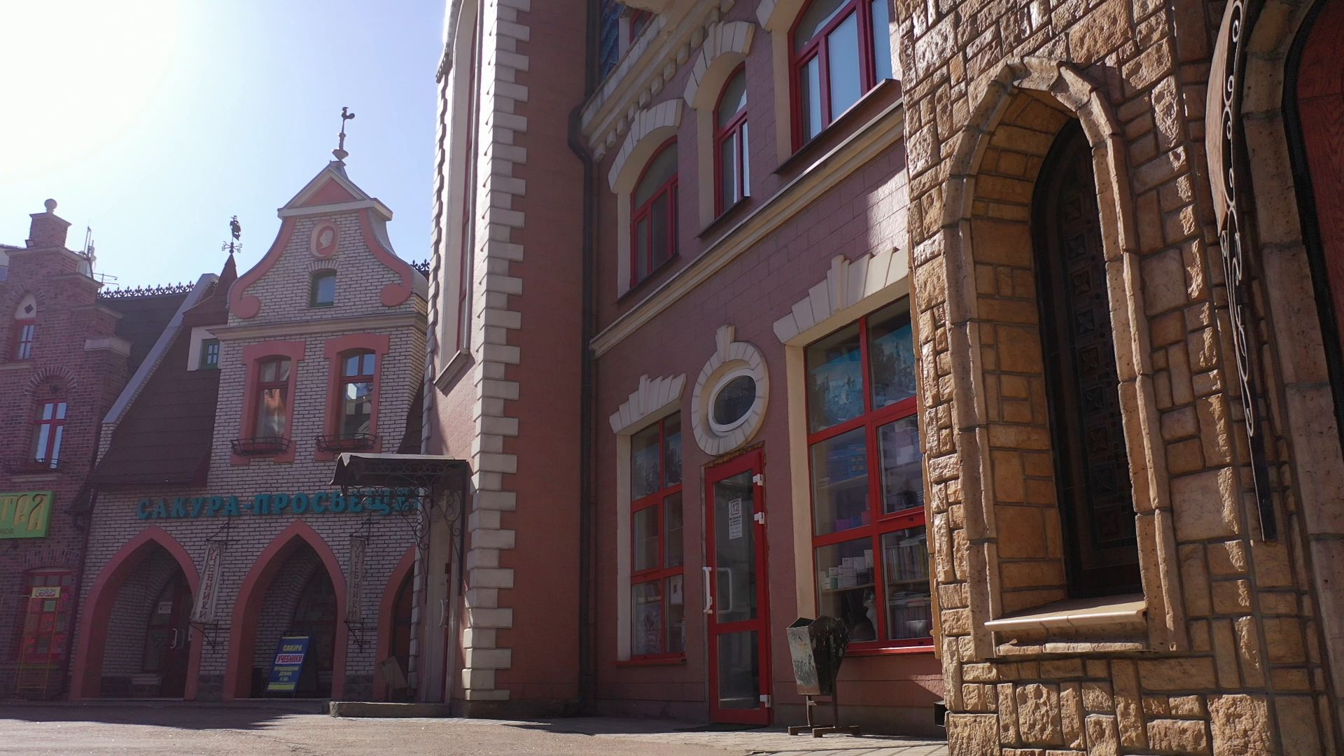 люберцы, ярмарка, книги,видео с коптера,