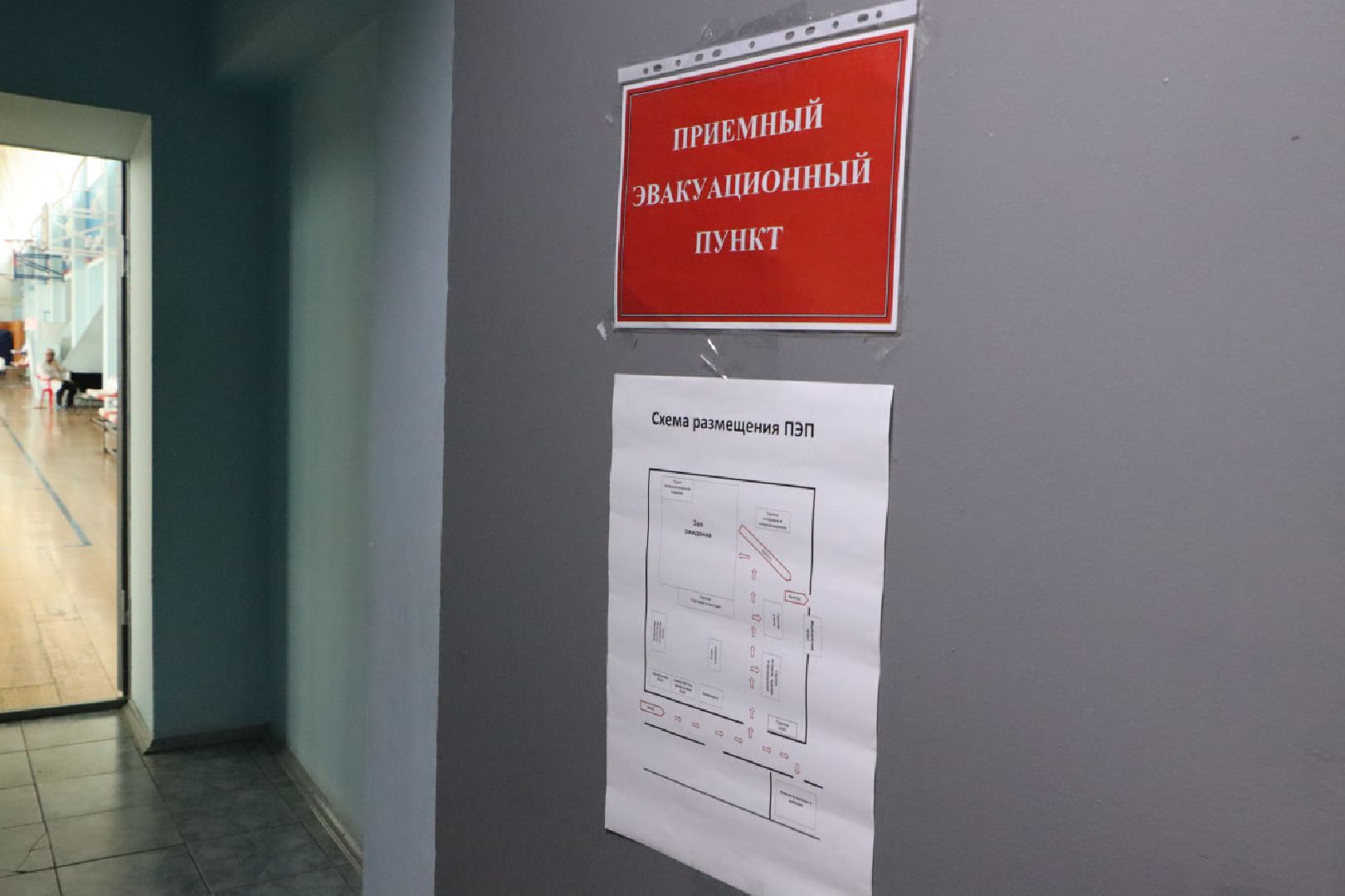 Серебряные Пруды, ПЭП, ГУ МЧС России по Московской области, эвакуация, безопасность, СК Молодежный, гражданская оборона,