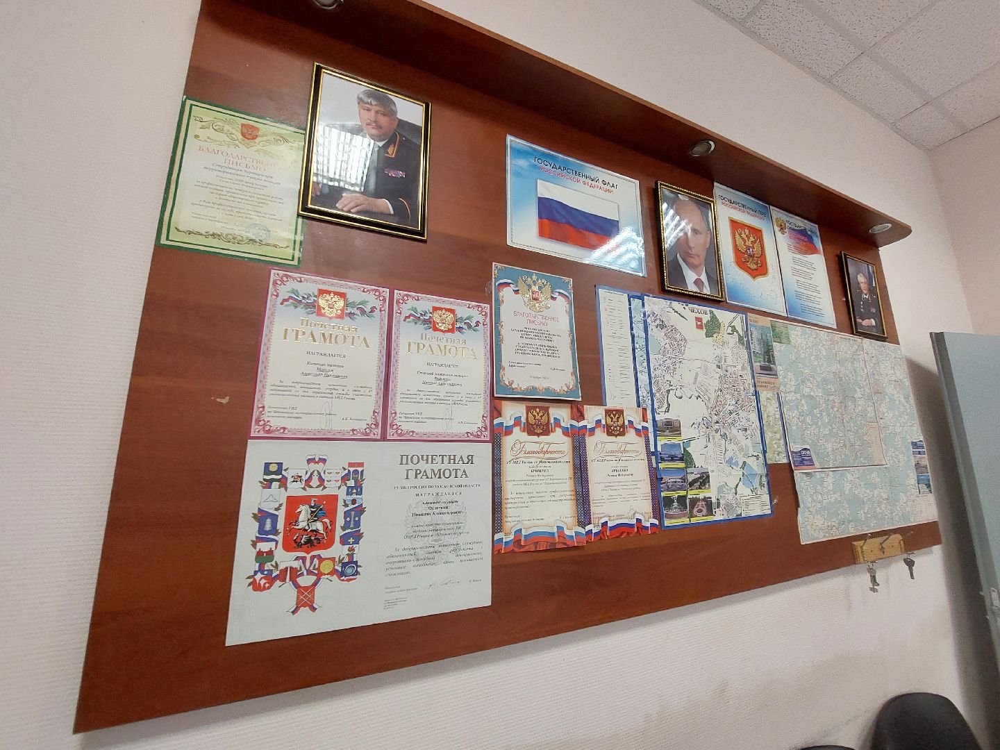 участковый, народный участковый, город чехов, Всеросийский конкурса, полиция,