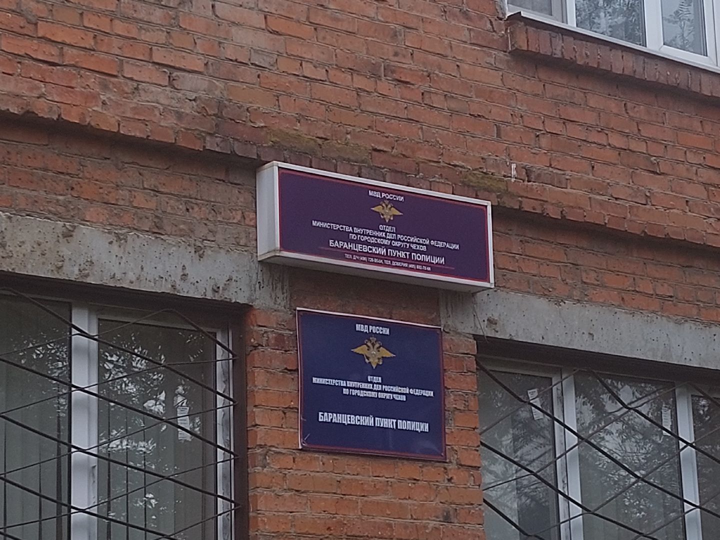 участковый, народный участковый, город чехов, Всеросийский конкурса, полиция,