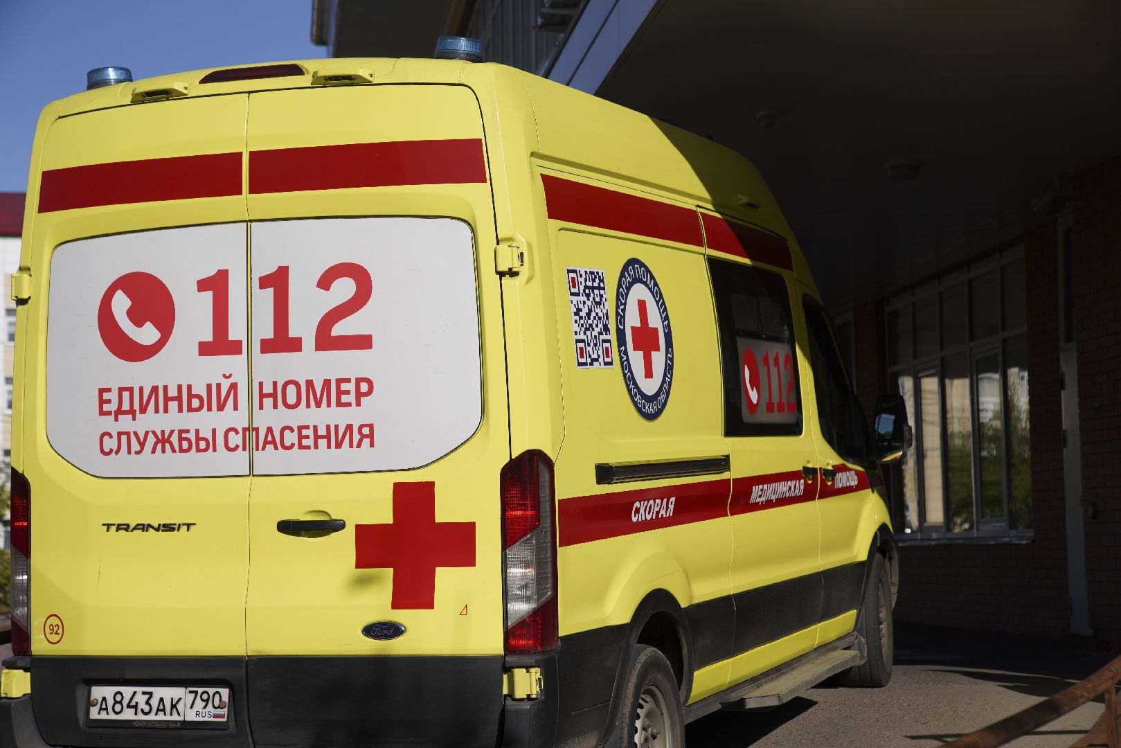 ремонт больницы, Домодедово, Стригункова,