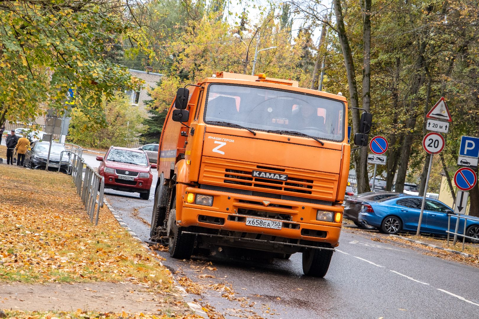 лыткарино, жкх, уборка, осень,