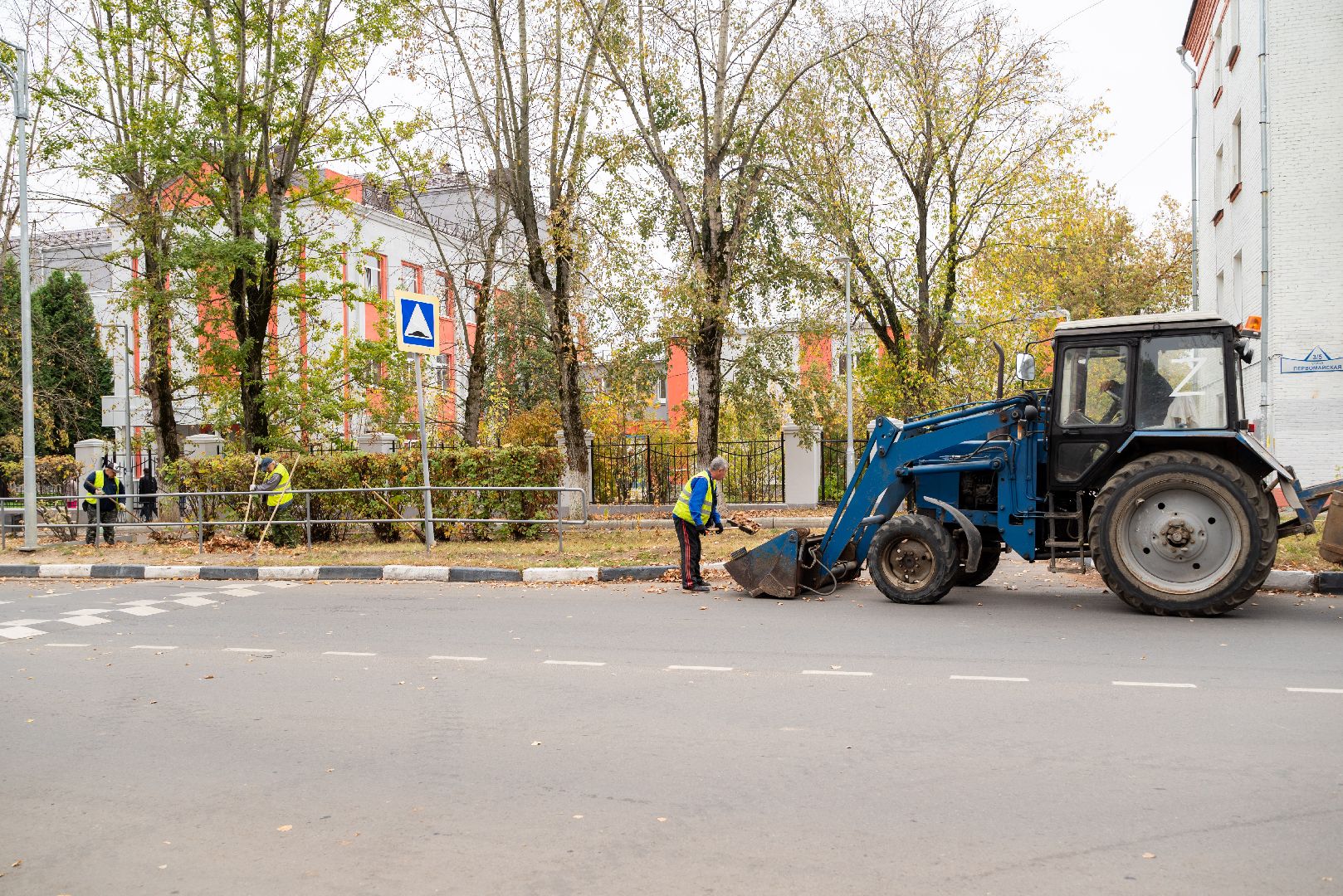 лыткарино, жкх, уборка, осень,