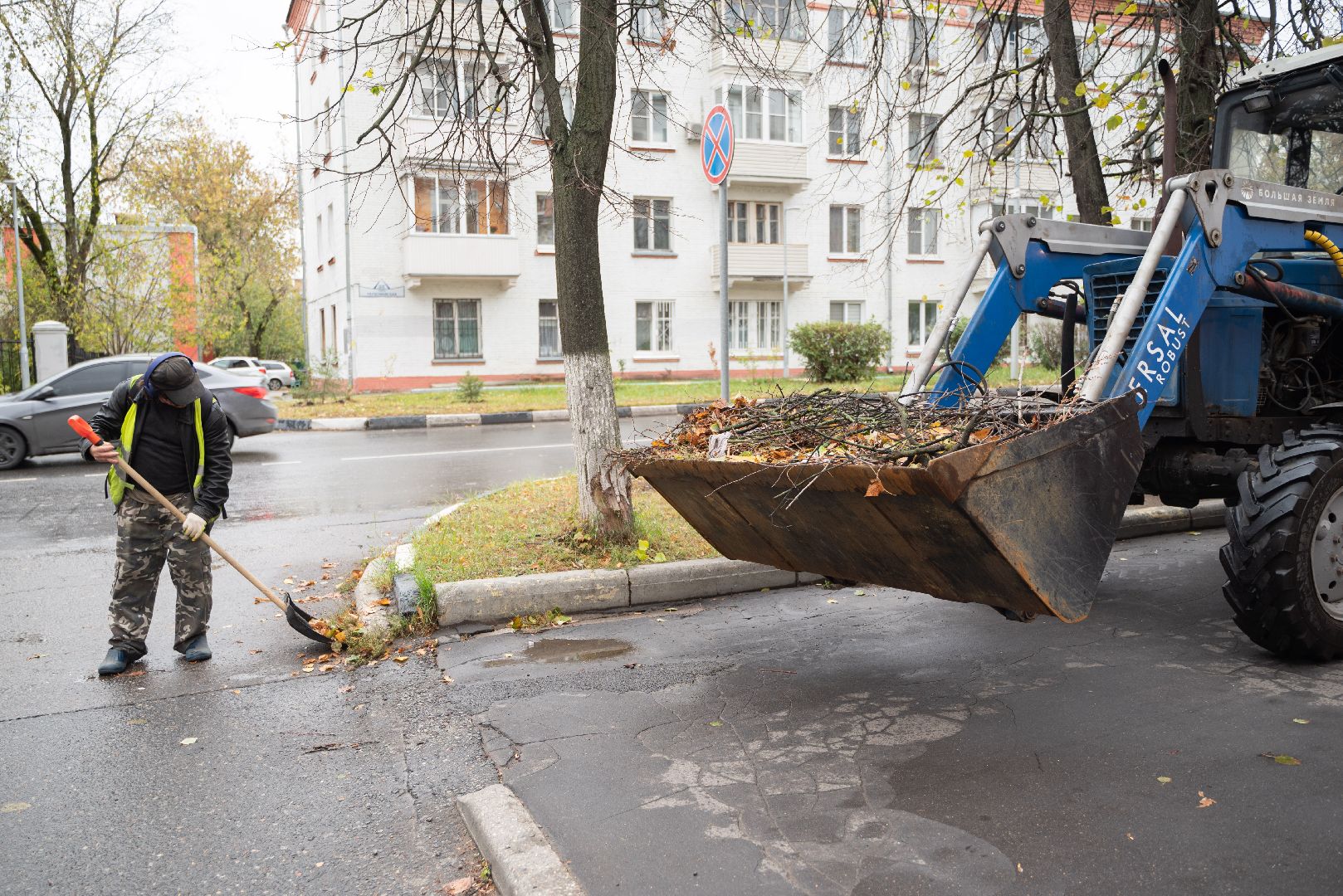 лыткарино, жкх, уборка, осень,