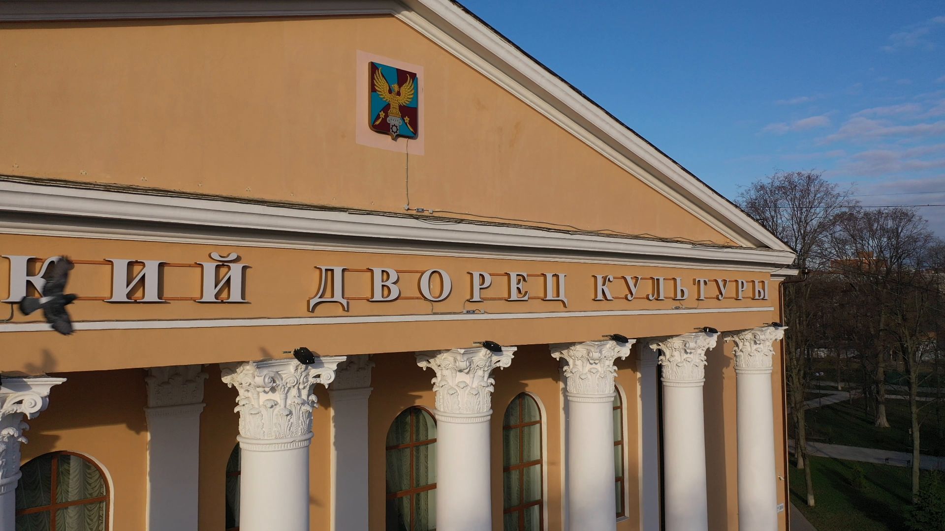 Люберцы, парк, культура,видео с коптера,