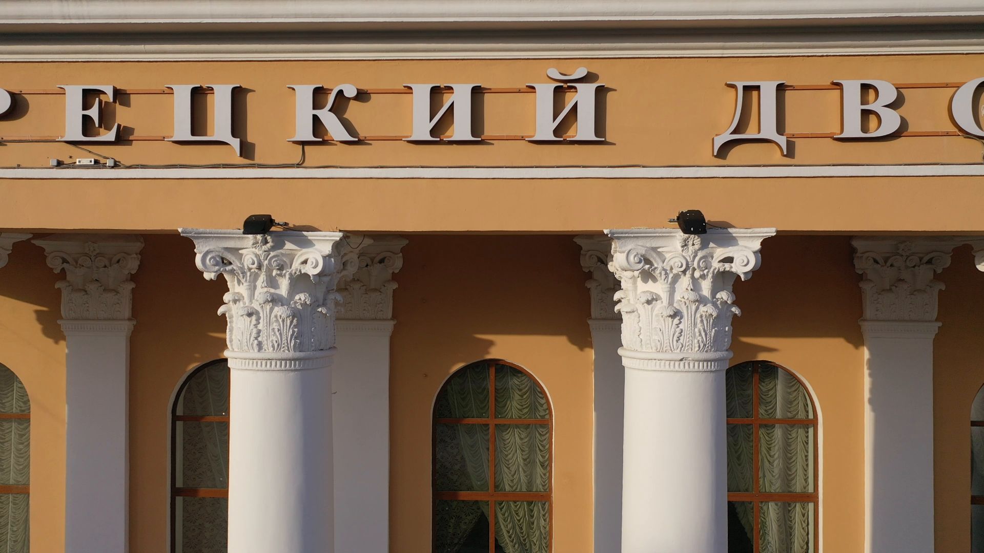 Люберцы, парк, культура,видео с коптера,