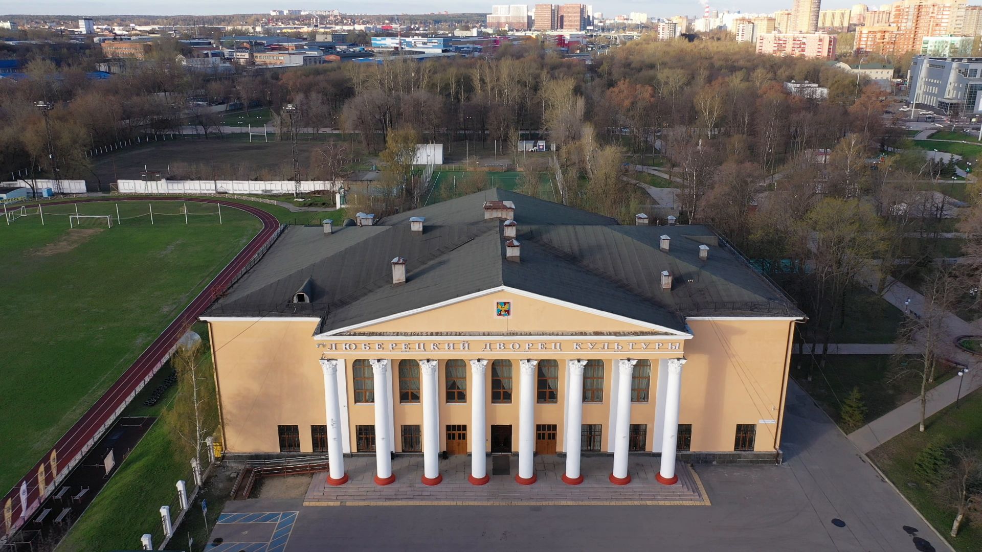 Люберцы, парк, культура,видео с коптера,