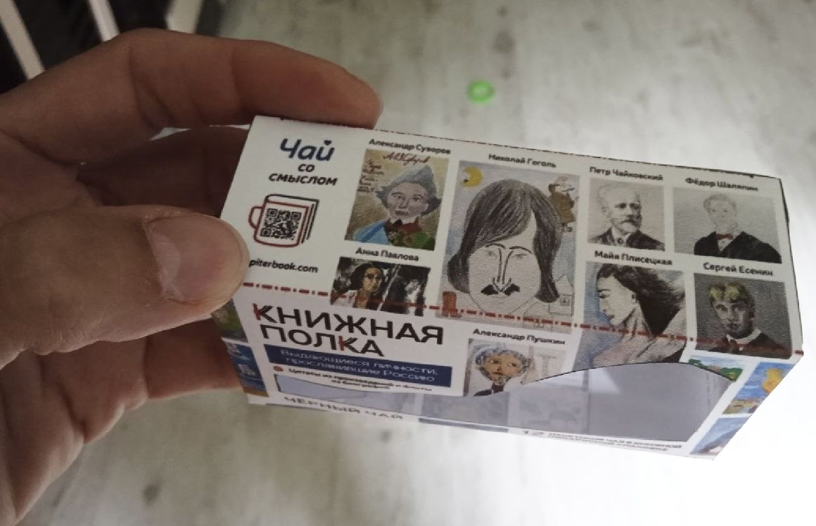 Балашиха, Подмосковье, Общество, Конкурсы рисунков, Чай, Книги, Библиотеки, Мама почитай мне а я нарисую,