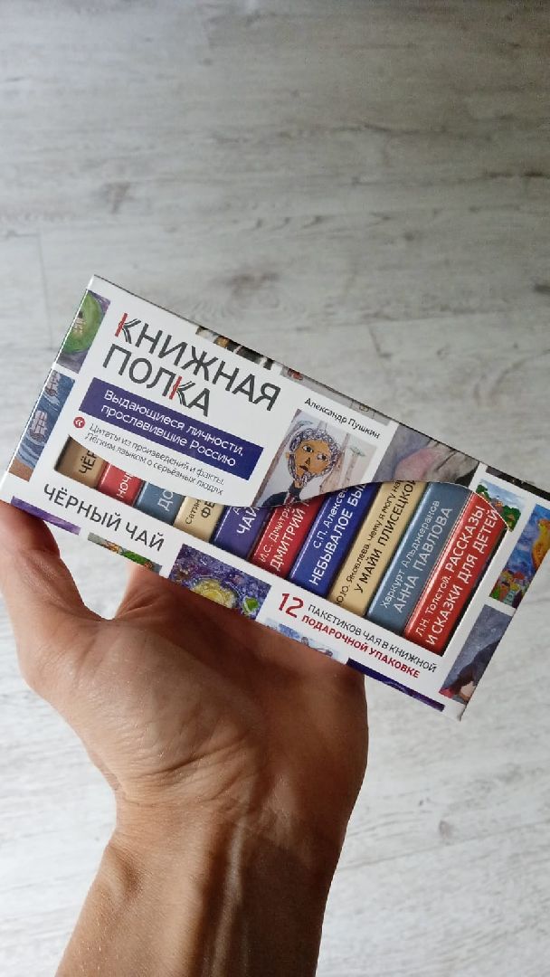 Балашиха, Подмосковье, Общество, Конкурсы рисунков, Чай, Книги, Библиотеки, Мама почитай мне а я нарисую,