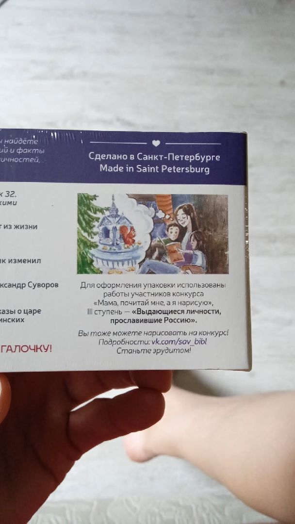 Балашиха, Подмосковье, Общество, Конкурсы рисунков, Чай, Книги, Библиотеки, Мама почитай мне а я нарисую,