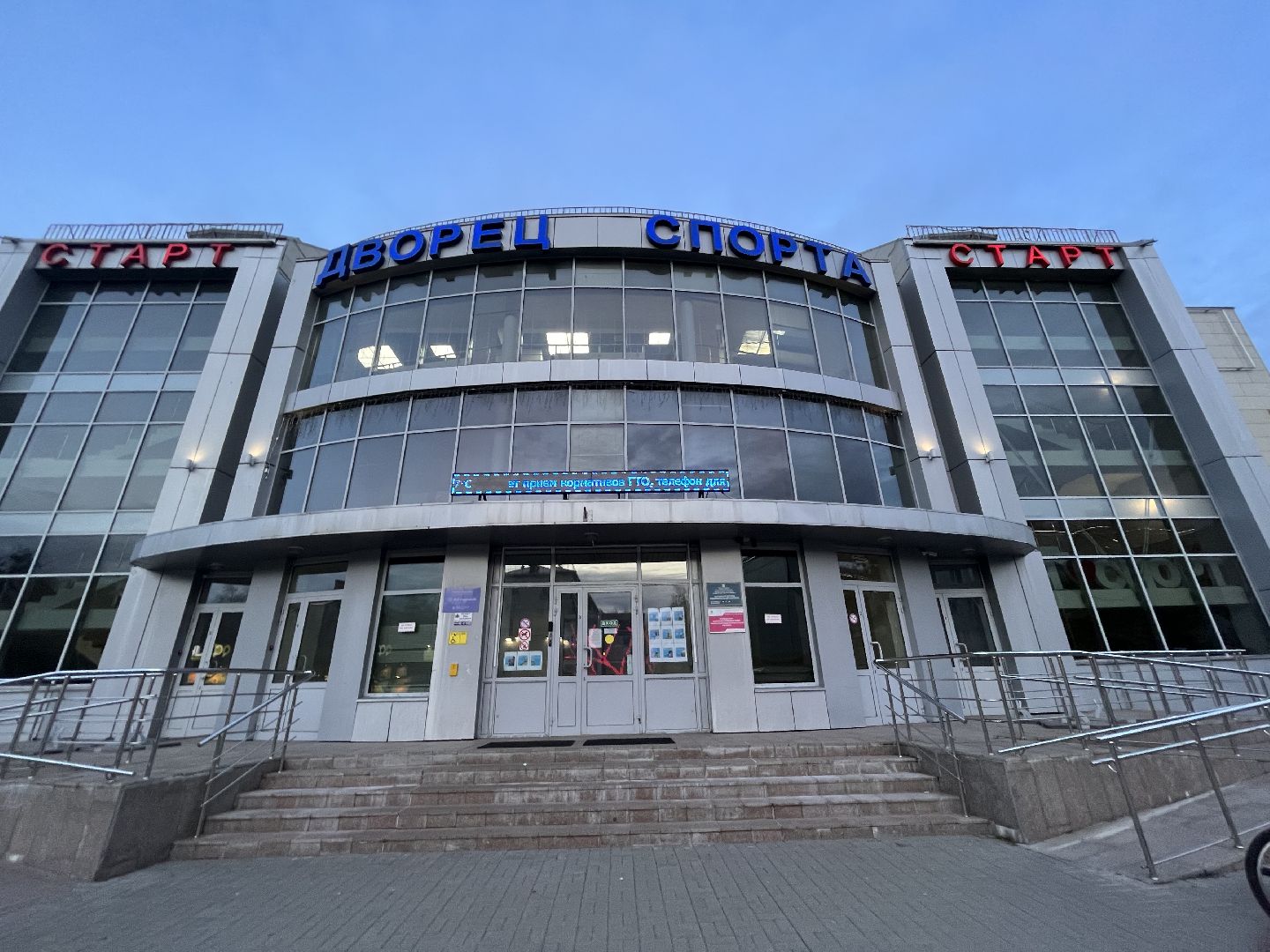 Шаховская, тренер, плавание, спорт,