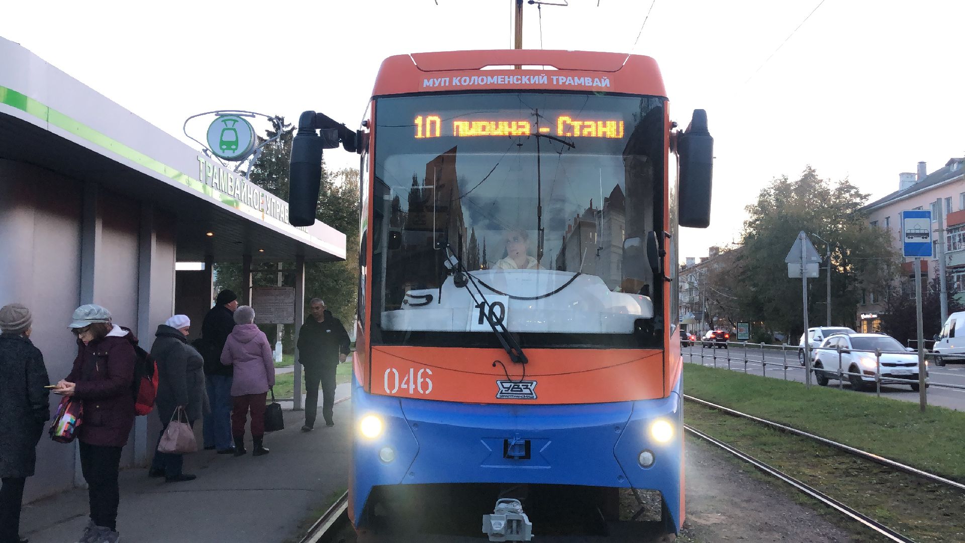 коломна, транспорт, трамвай,