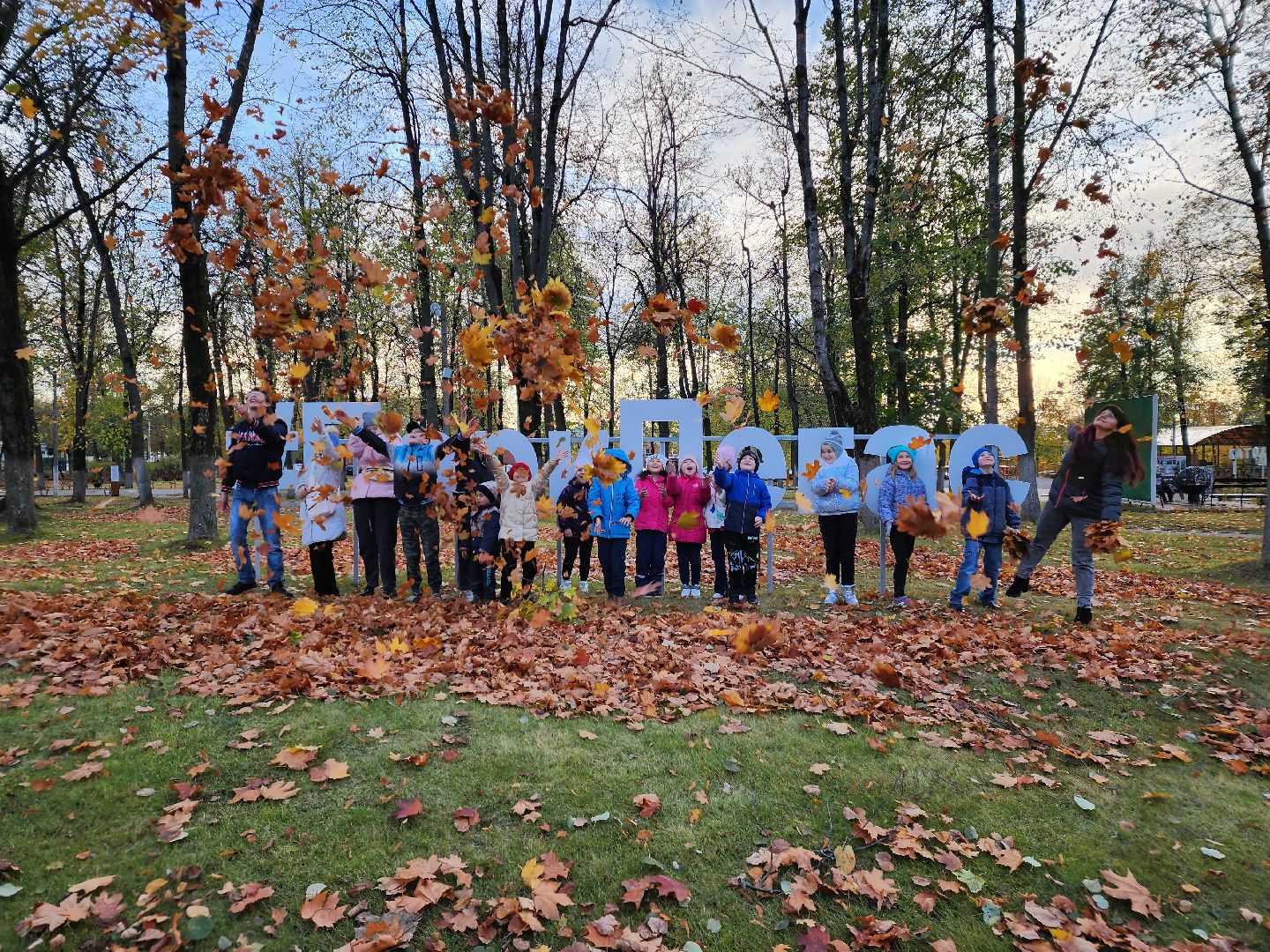 егорьевск, очень, дети, пегас, парк, осень, краски осени,