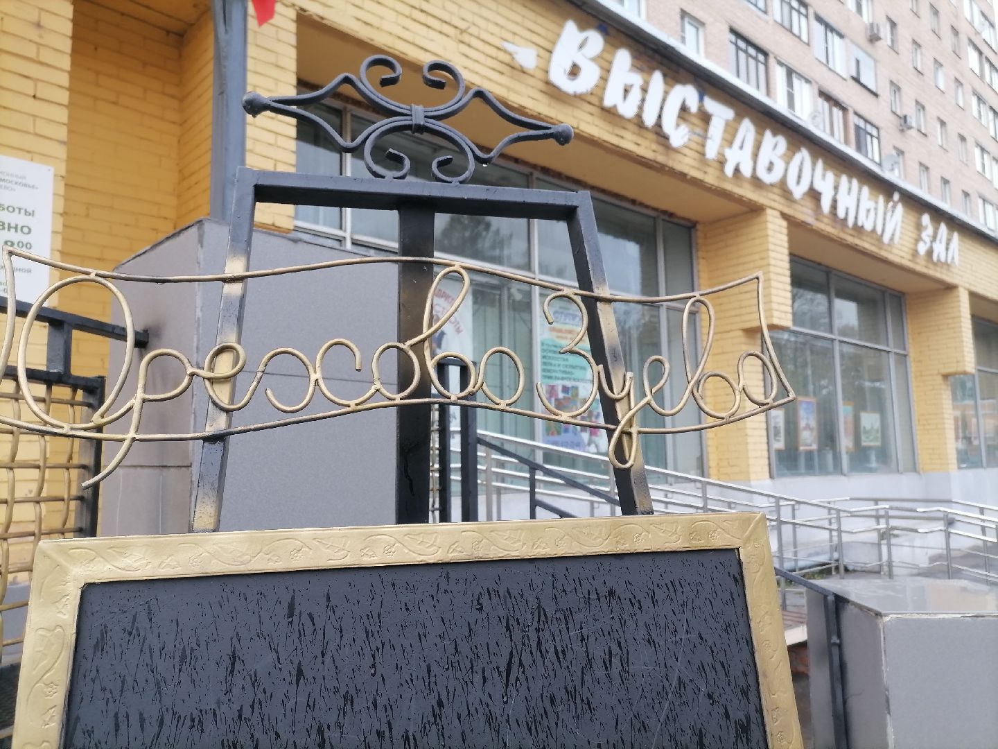 юные таланты,