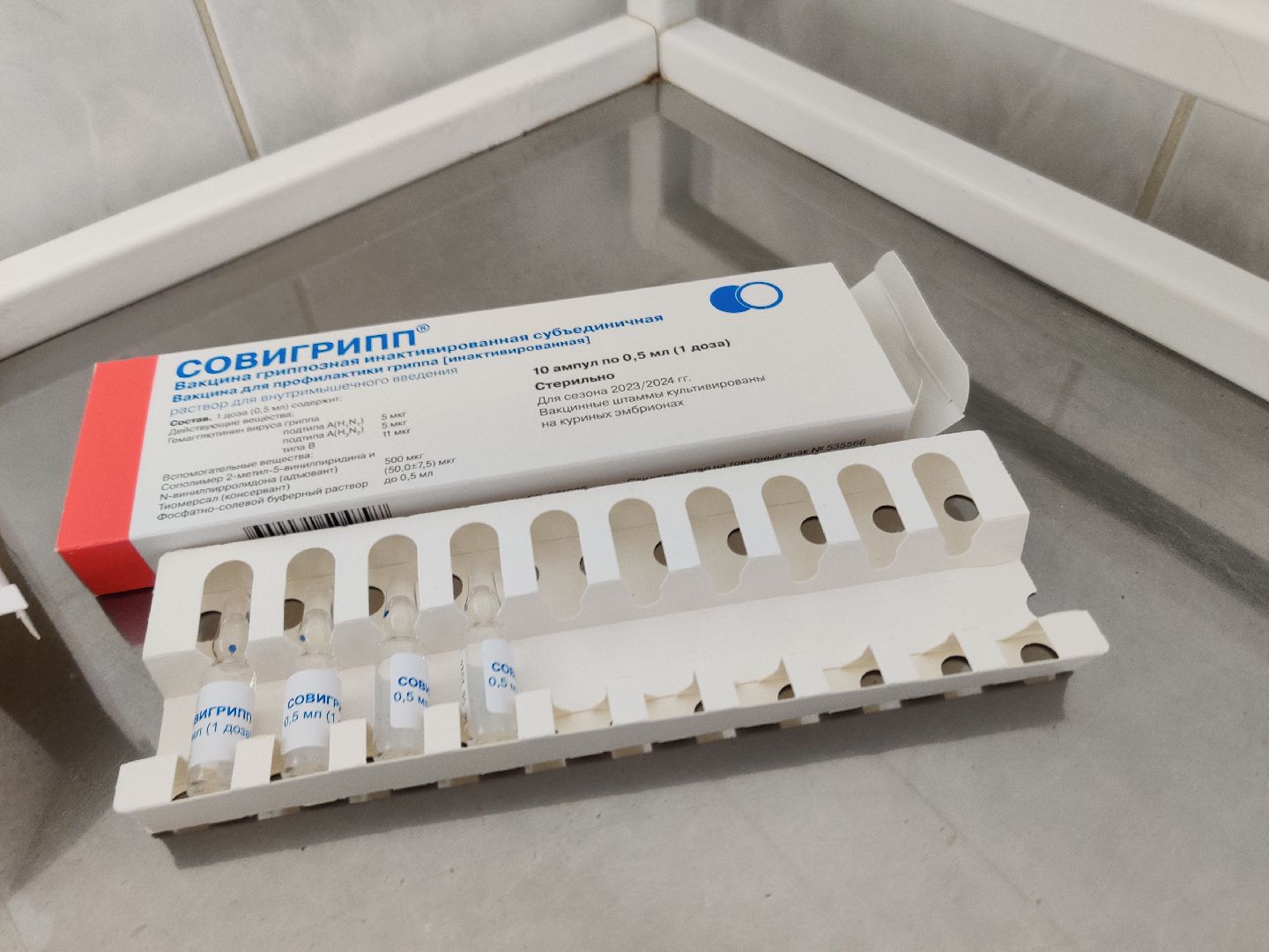 красноармейск, г.о. пушкинский, медицина, вакцинация от гриппа,