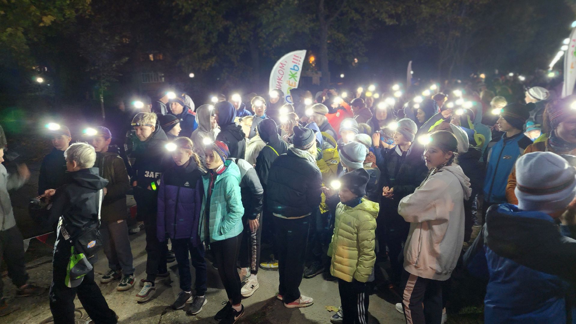 ЗОЖ, освети город, акция, Протвино, забег,