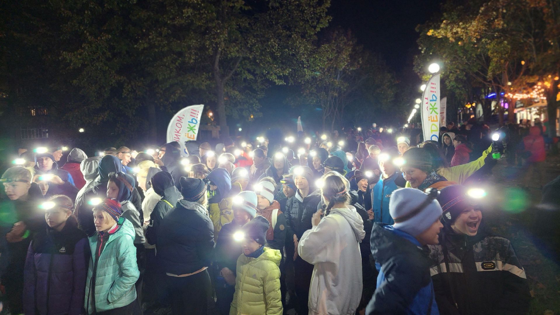 ЗОЖ, освети город, акция, Протвино, забег,