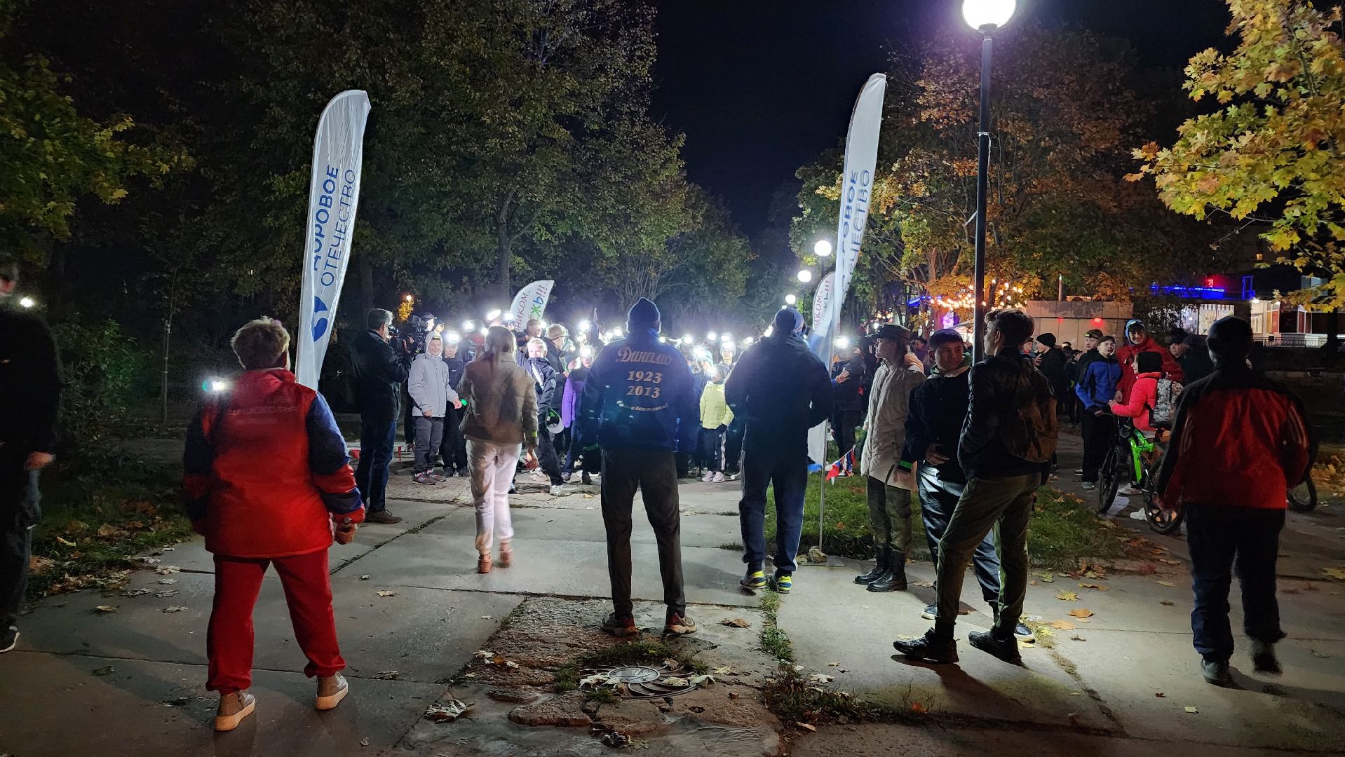 ЗОЖ, освети город, акция, Протвино, забег,