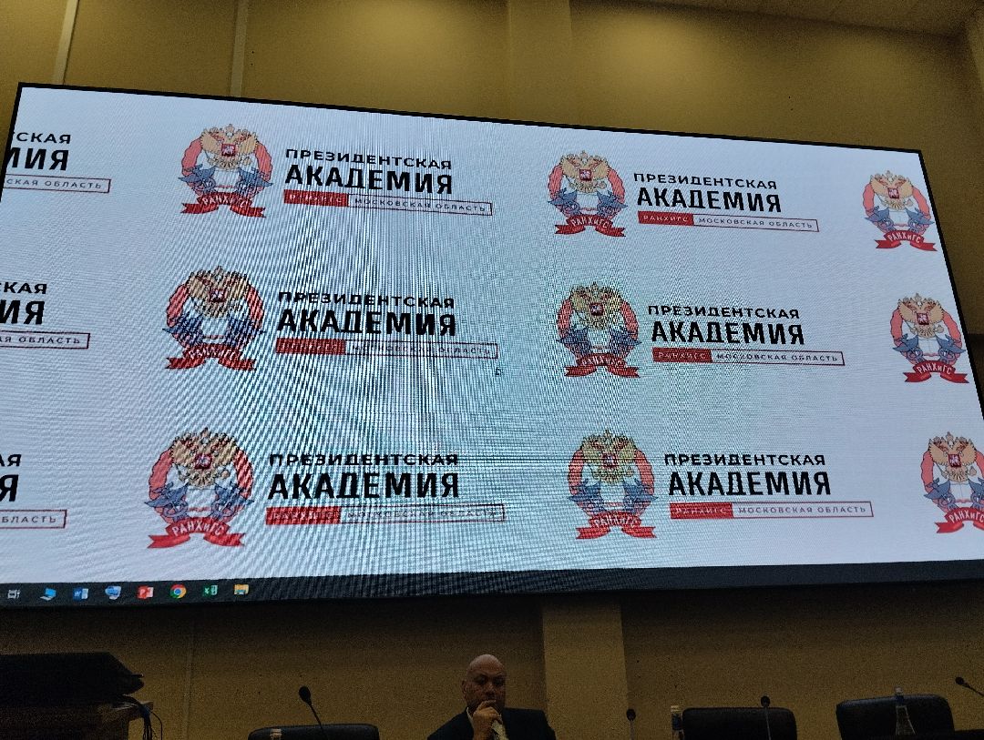 Академия, депутат