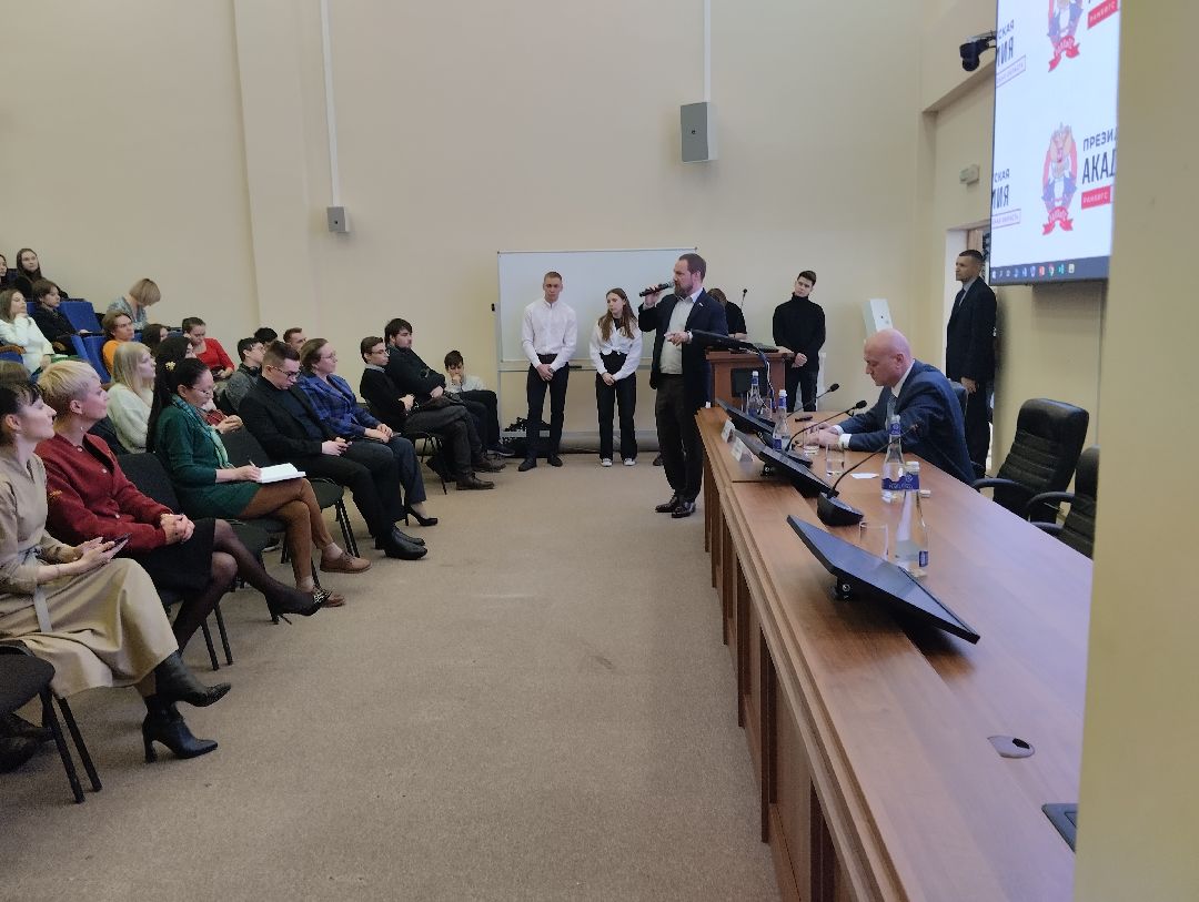 Академия, депутат