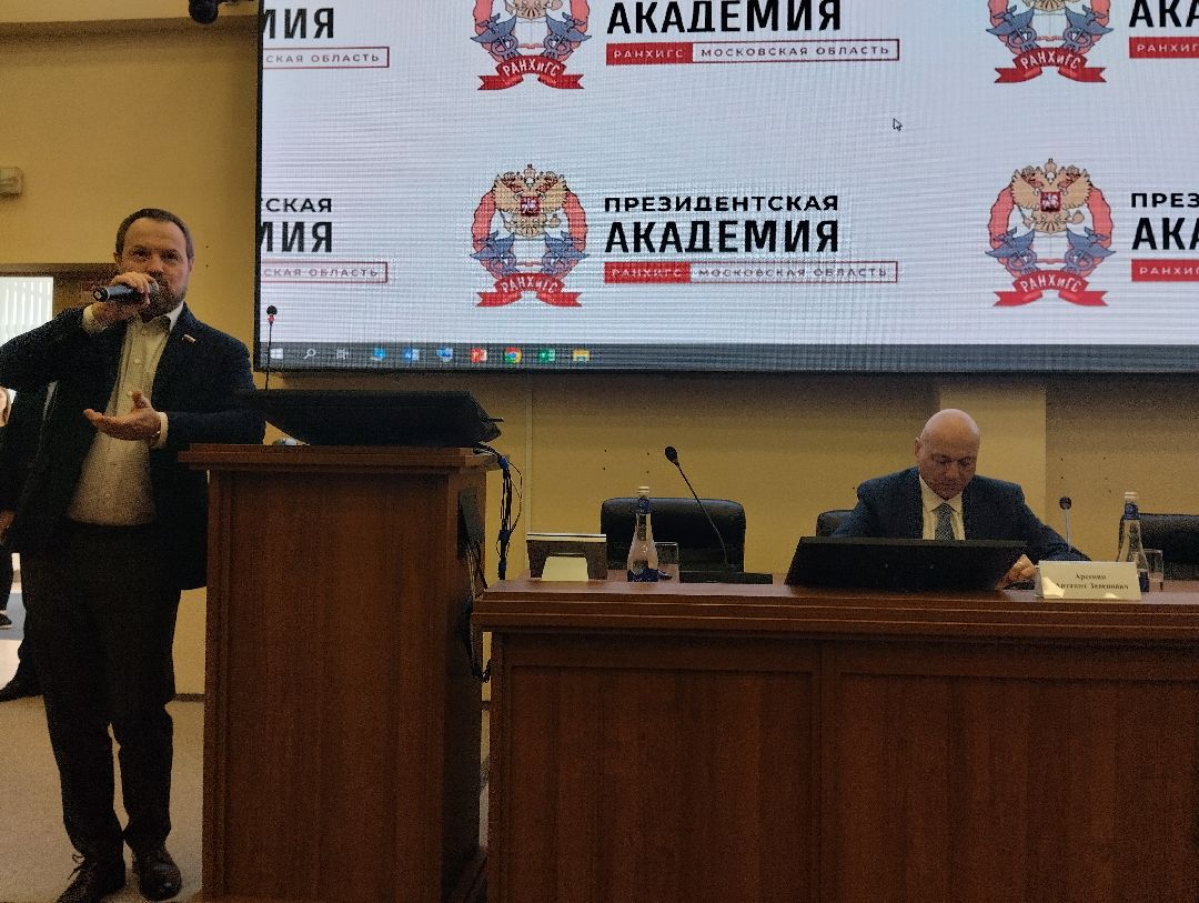 Академия, депутат