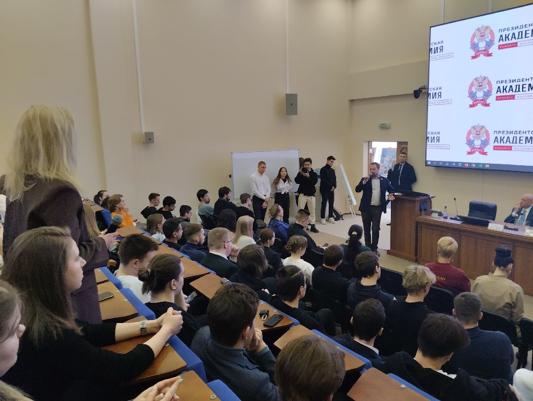 Академия, депутат