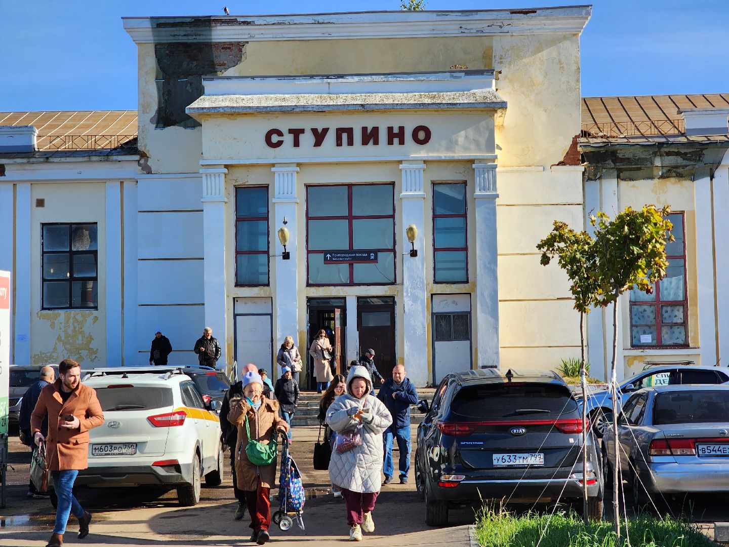 ступино, благоустройство, жд вокзал,