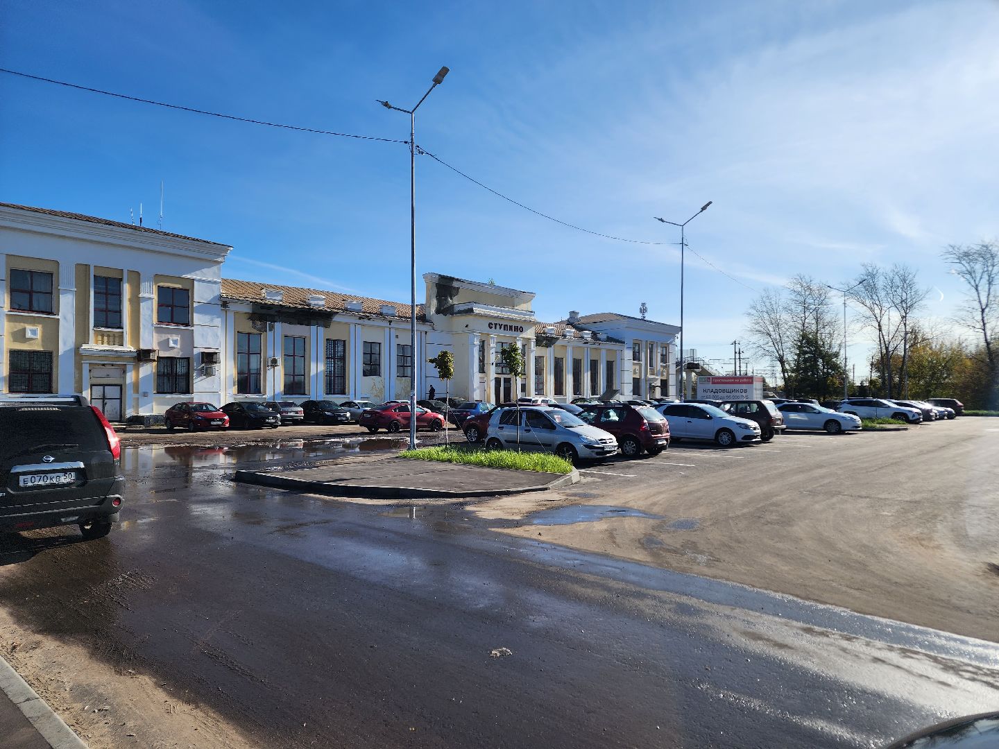 ступино, благоустройство, жд вокзал,