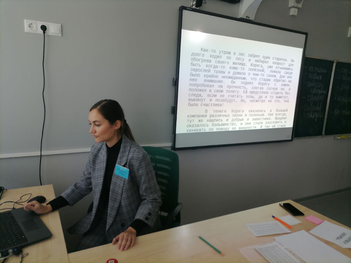 приемные дети,