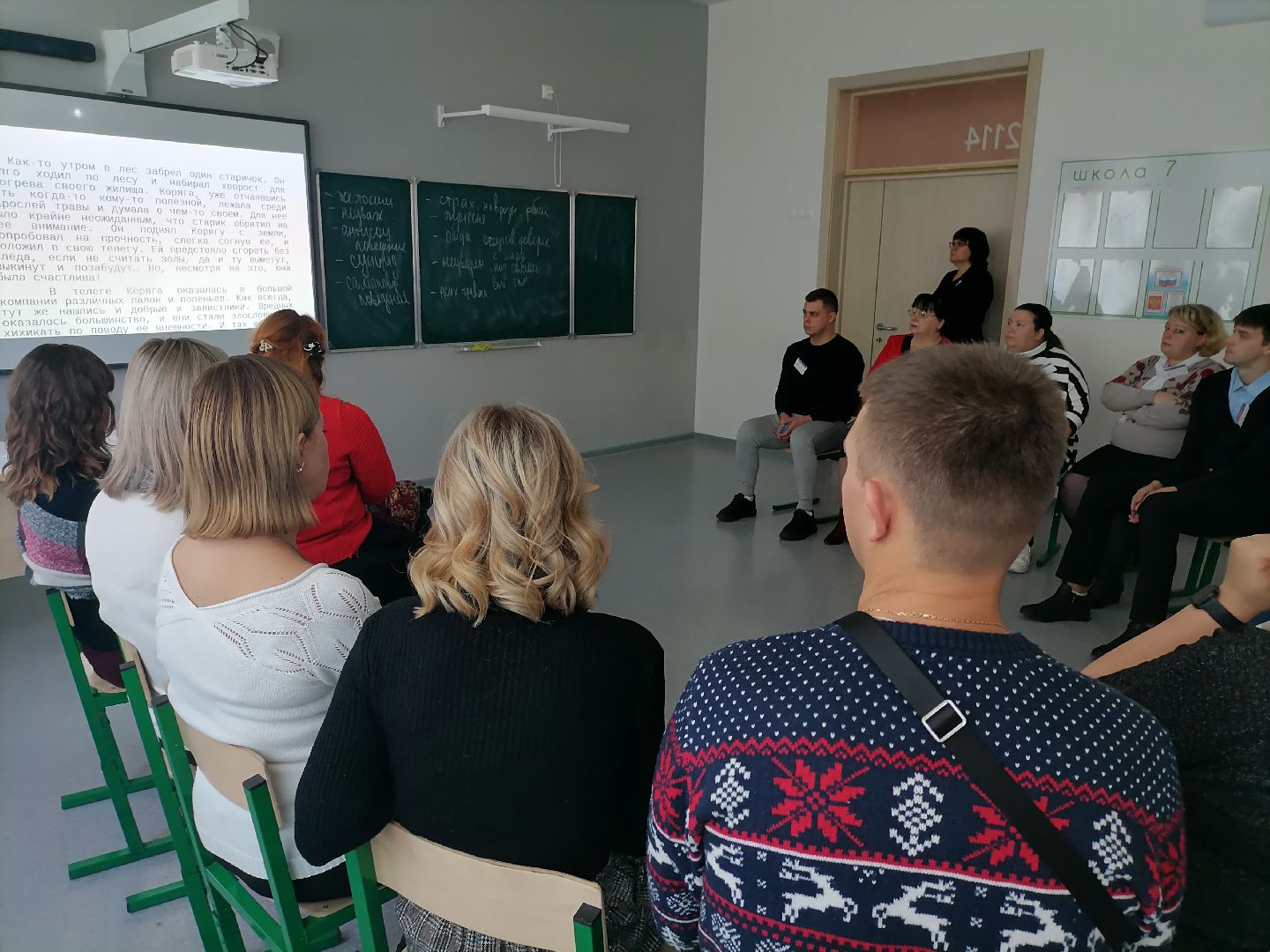 приемные дети,