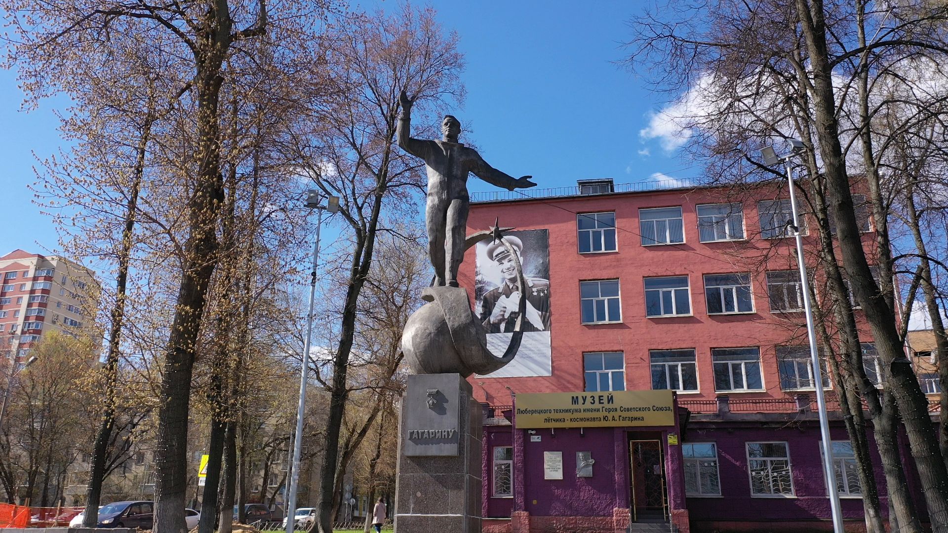 Люберцы, Гагарин, история, памятник, культура,видео с коптера,