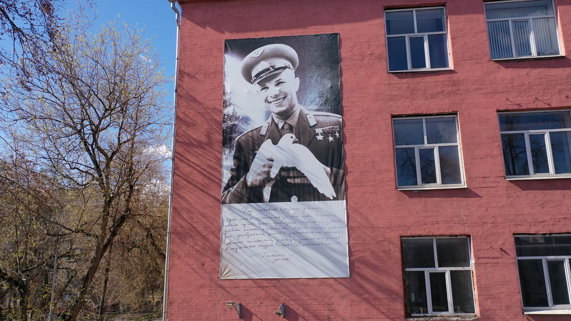 Люберцы, Гагарин, история, памятник, культура,видео с коптера,