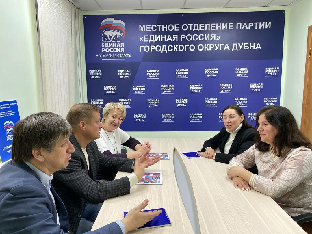 ДиктантЖКХ ЖКХ ЕдинаяРоссия Дубна Подмосковье