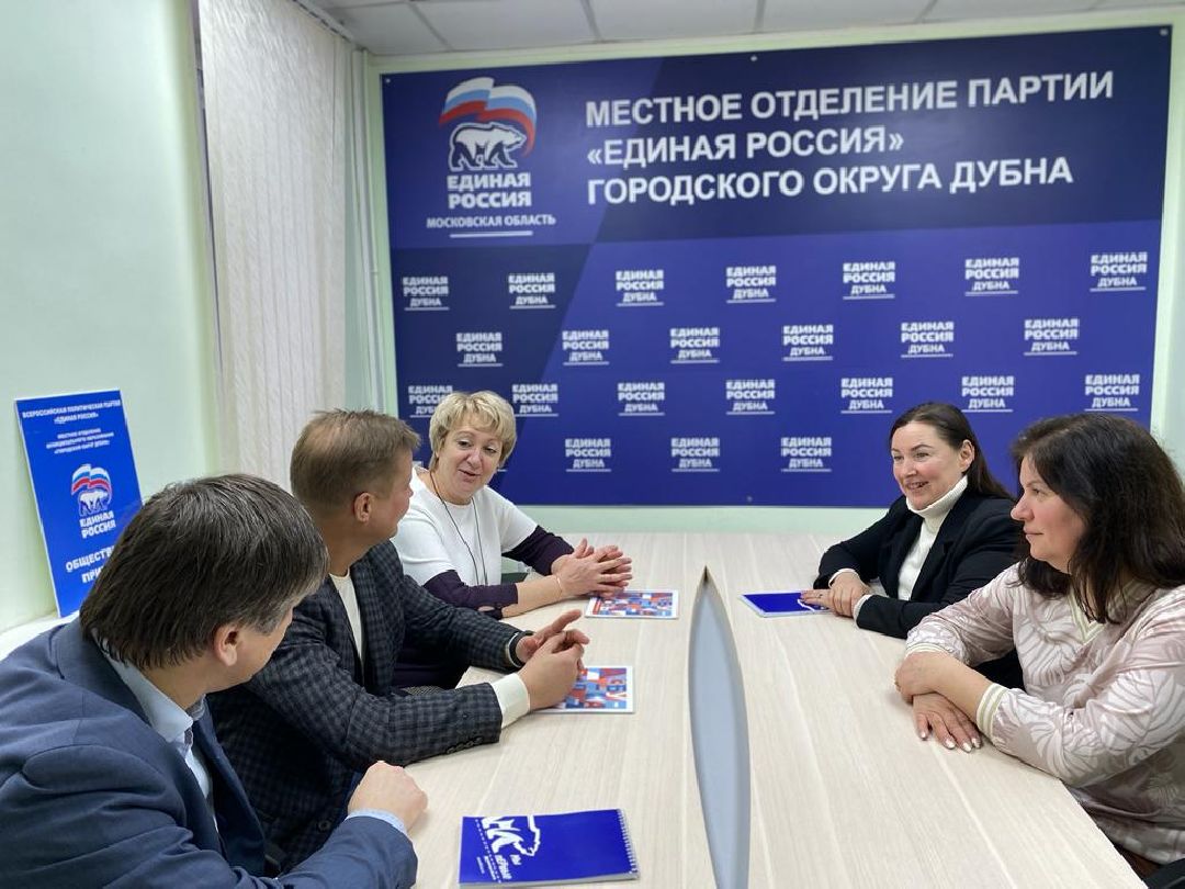 ДиктантЖКХ ЖКХ ЕдинаяРоссия Дубна Подмосковье